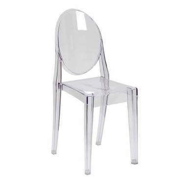 Mirage Ghost Chair